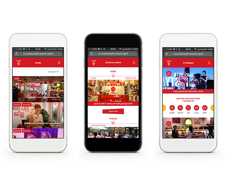 Cheers Wine手机网站建设01-Flow Asia